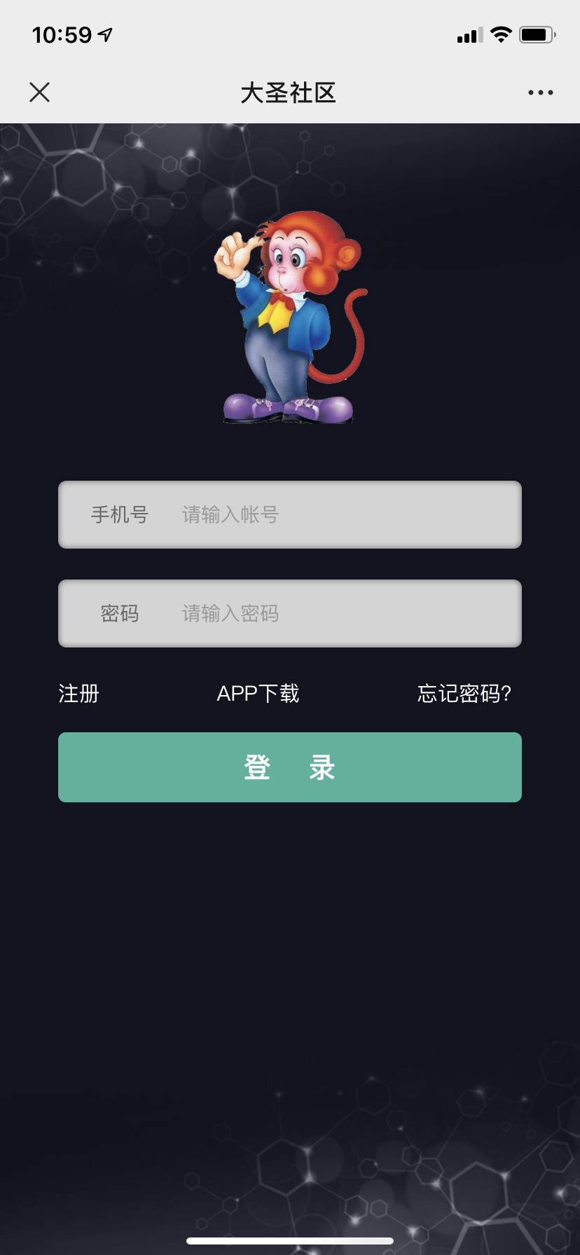 大圣区块链，重塑数字时代的传奇