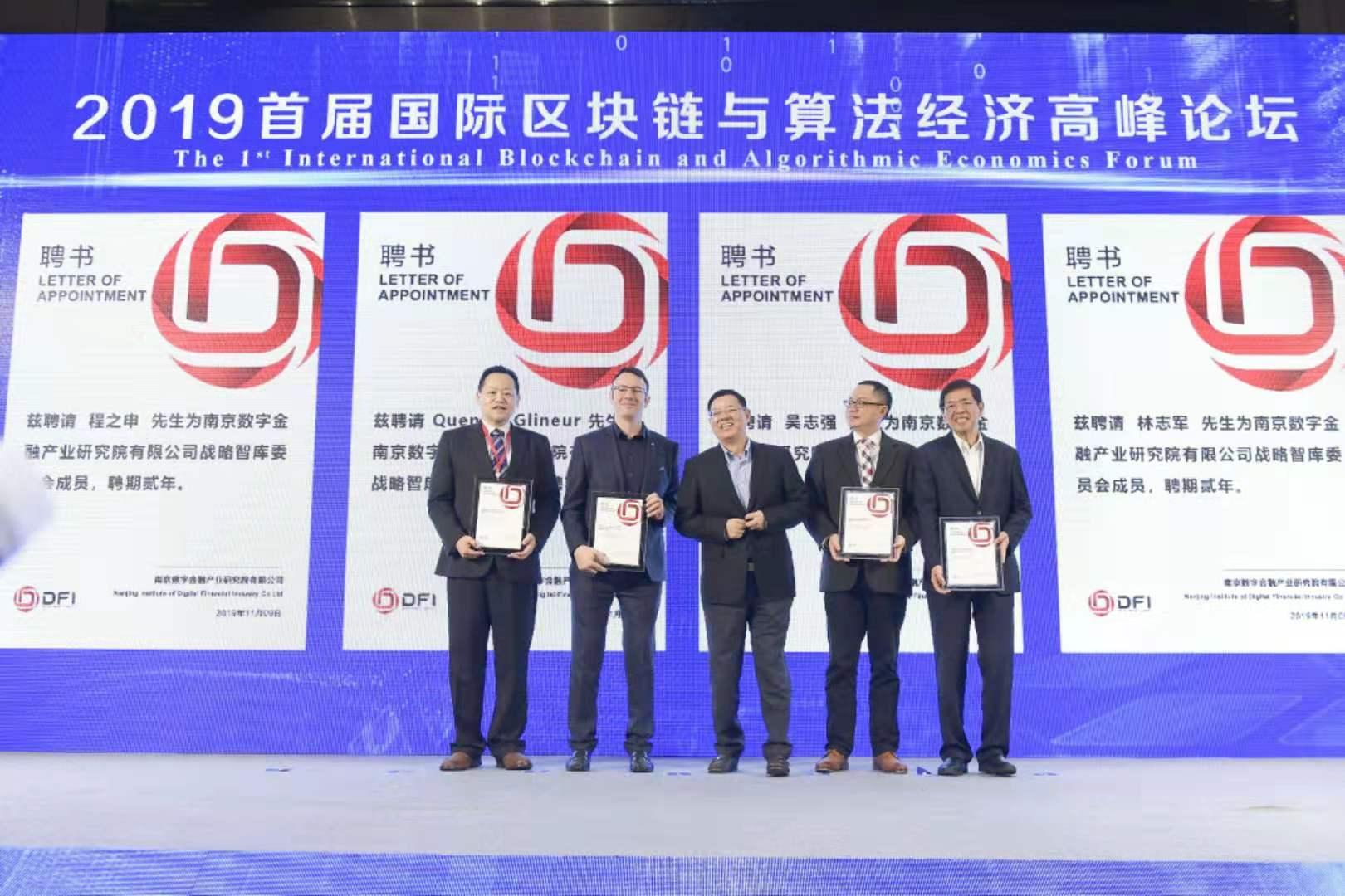 区块链负责，重塑信任与价值的时代先锋