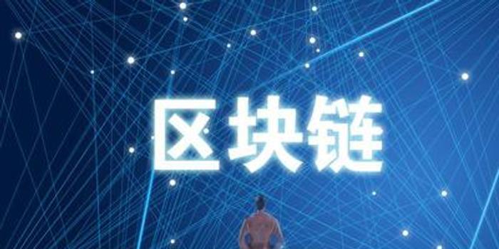 鸿鹄区块链，重塑数字金融生态的先锋力量
