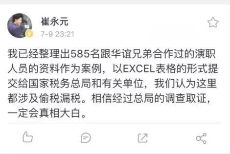 区块链被盗，数字时代的资产安全挑战