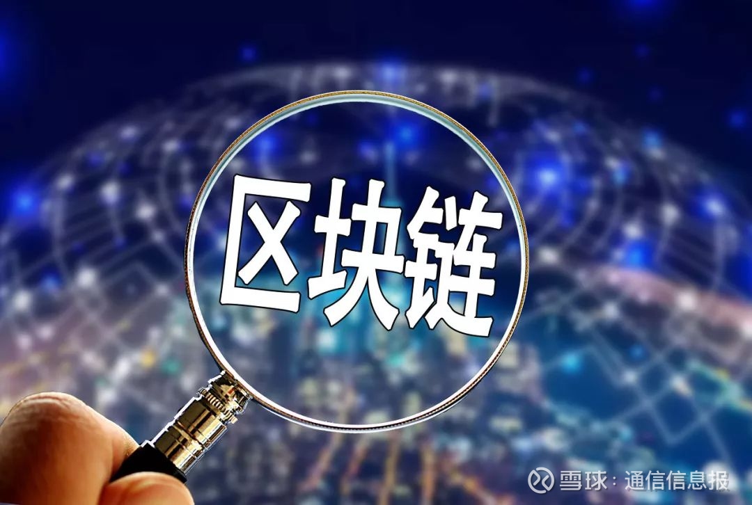 哥区块链，重塑数字世界的基石