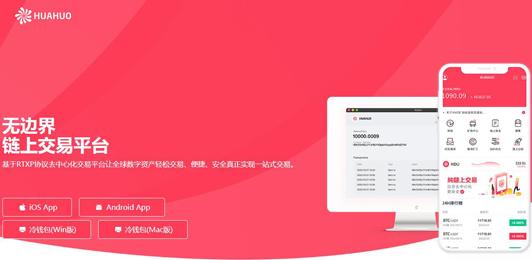 樱花区块链，塑造未来的数字生态