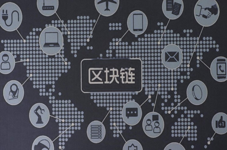 区块链探索、发展与未来展望，持续发展的前景与挑战