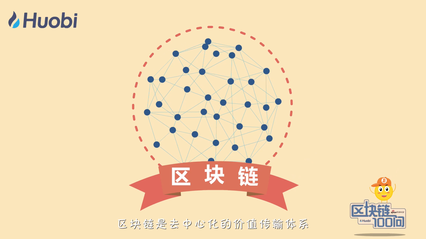 区块链蛋壳，重塑数字世界的新篇章