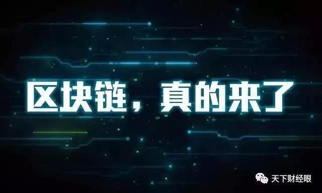 区块链廖，探索区块链技术的无限潜力与未来展望