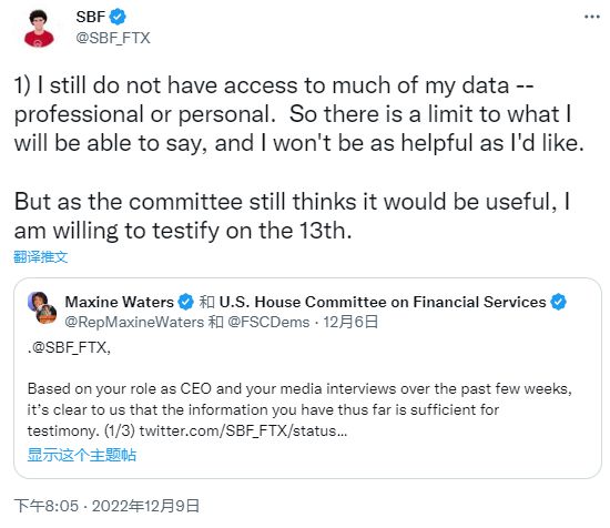 前FTX高管妻子痛斥政府诱导认罪，揭示背后的真相与不公