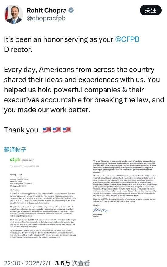 SEC专员Crenshaw对瑞波（Ripple）和解协议的严厉抨击，揭示监管真空的警告与深思