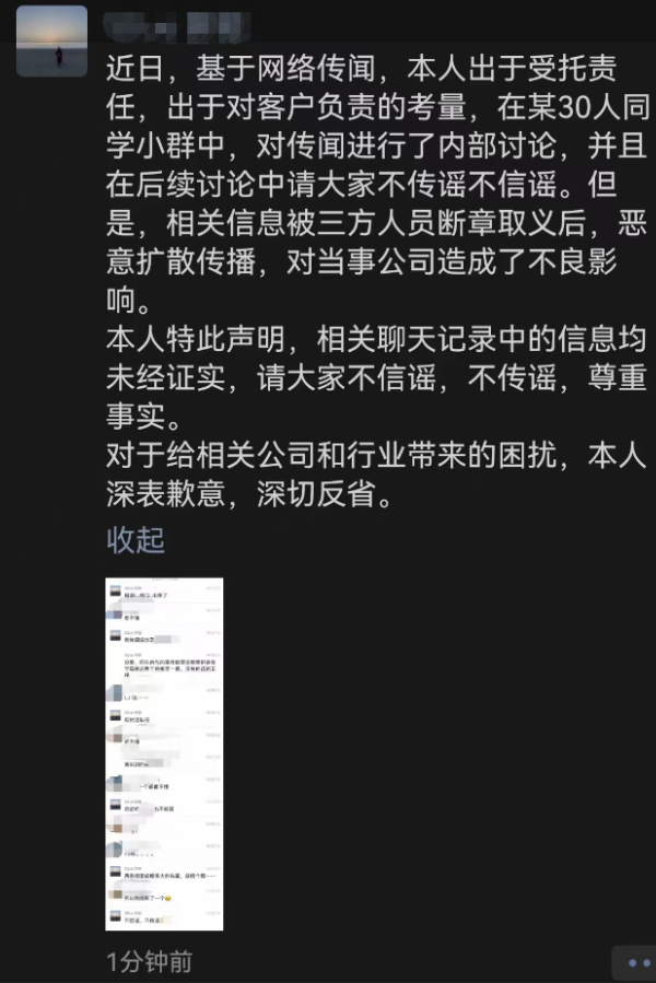 前FTX高管妻子痛斥政府诱导认罪，揭示背后的真相与不公