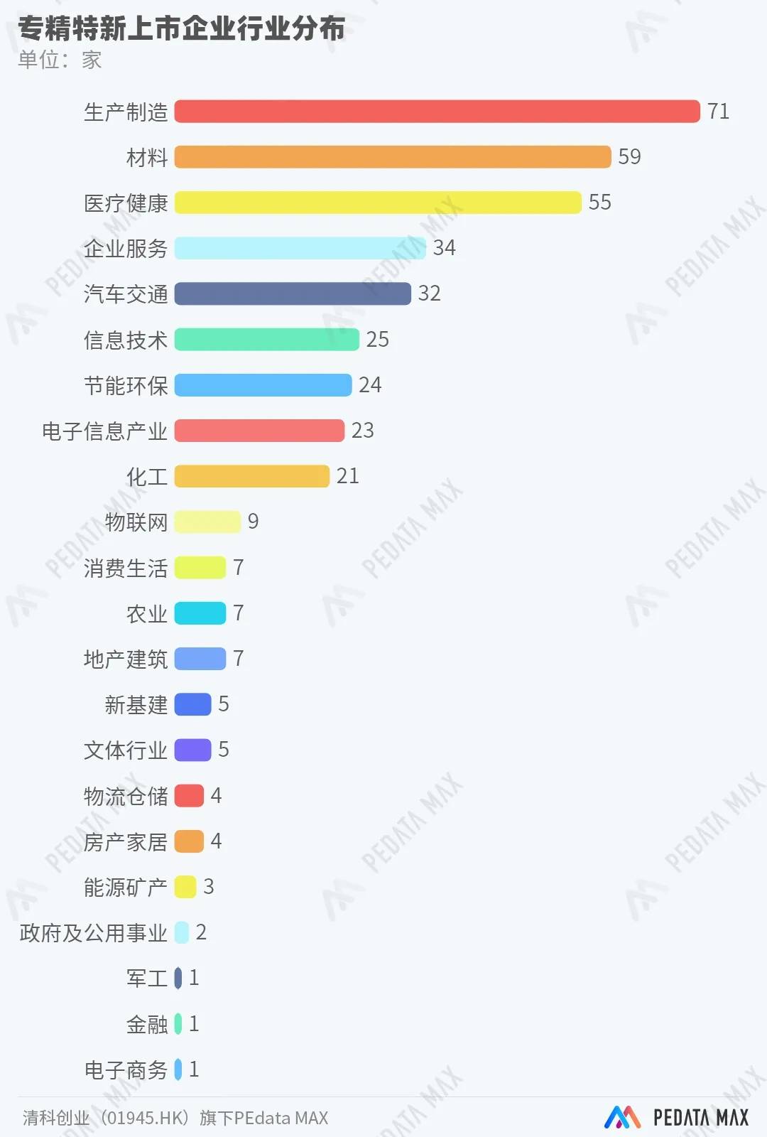 21Shares推出Cronos代币ETP，探索Crypto.com旗下新型投资机会