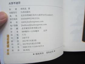 Meteora下的网络安全危机，联合创始人X账户与寄生性迷因币的挑战