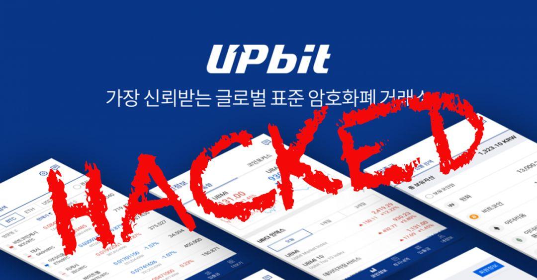 Bybit遭遇巨额加密货币被盗事件，黑客攻击导致超十亿美元损失