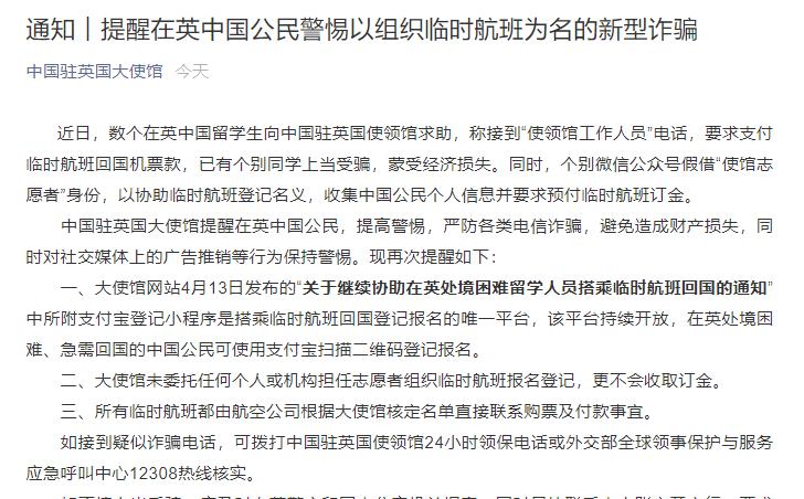 公共公民组织批评特朗普通过Memecoin帖子索取礼物，网络时代的透明治理面临挑战