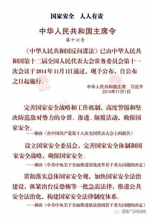 公共公民组织指责特朗普通过Memecoin帖子索取礼物,网络时代的透明治理挑战 公共公民组织指责特朗普通过Memecoin帖子索取礼物,网络时代的透明治理挑战