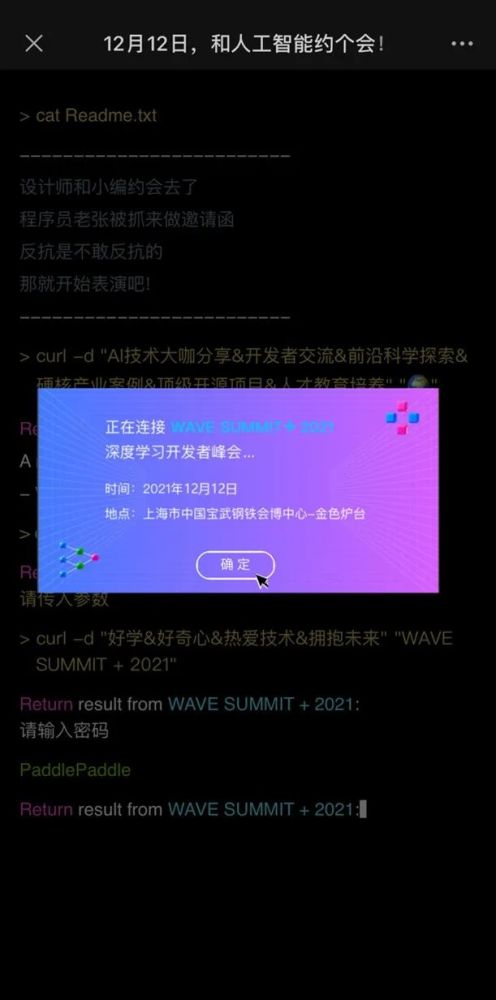 Tether开发AI应用和开源SDK平台，引领数字化转型新潮流