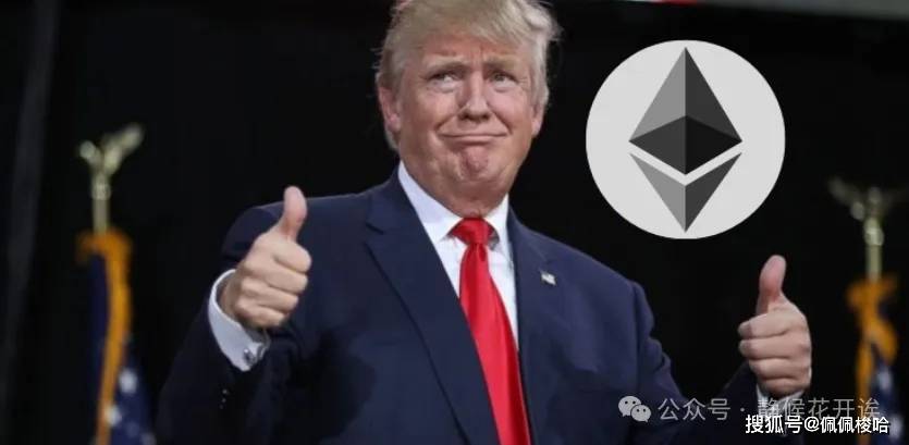 特朗普就职当日购入超过一亿美元加密代币,WLF的投资决策及其背后考量 特朗普就职当日购入超过一亿美元加密代币,WLF的投资决策及其背后考量