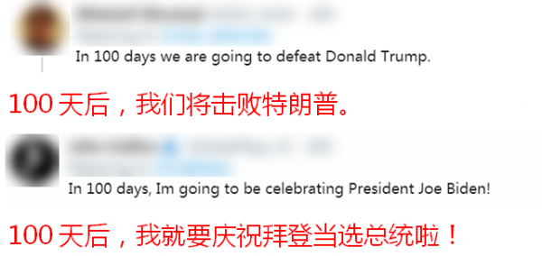 NYDIG,特朗普就职临近,加密承诺需要时间的潜在解读 NYDIG,特朗普就职临近,加密承诺需要时间的潜在解读