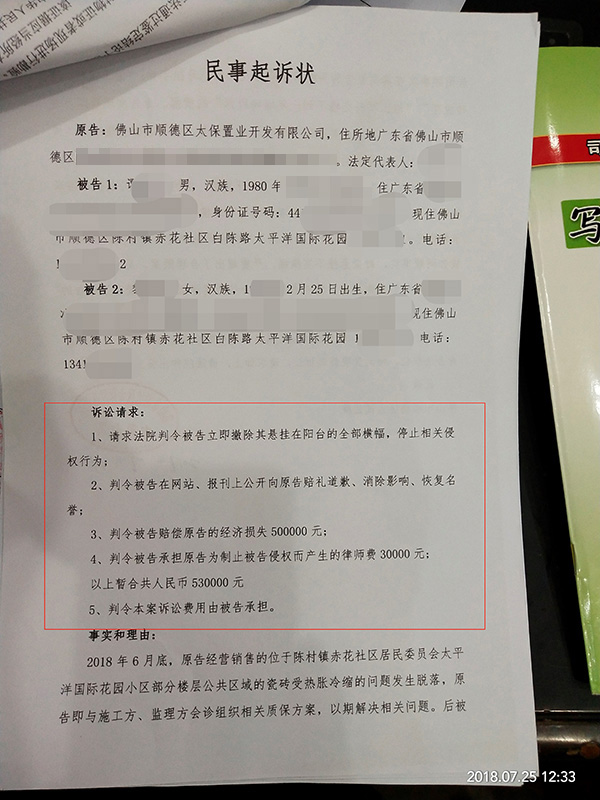 Do Kwon追加起诉书深度解读，涉及洗钱指控的真相揭秘