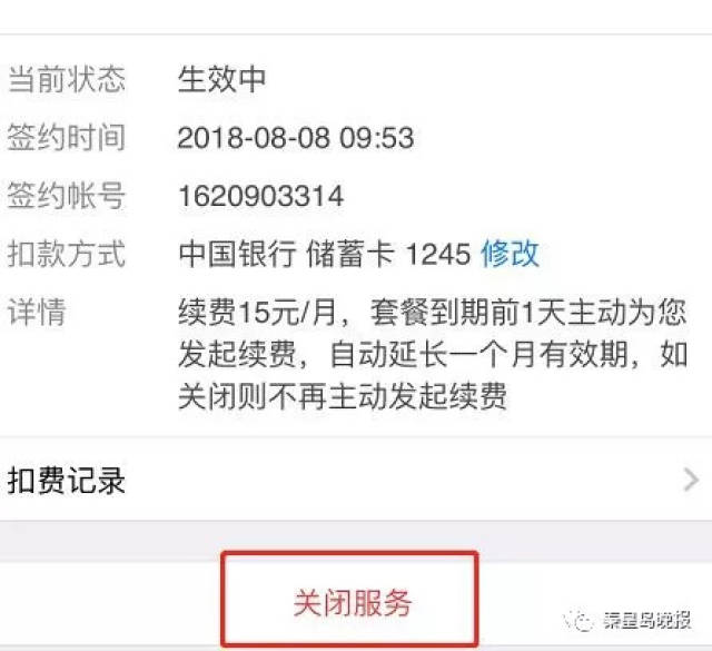 信托钱包余额消失故障修复指南 信托钱包余额消失故障修复指南