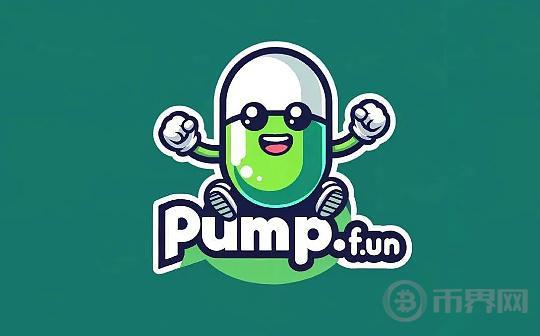 直播风波后,Pump.fun的每周收入骤降66%的挑战与应对策略 直播风波后,Pump.fun的每周收入骤降66%的挑战与应对策略
