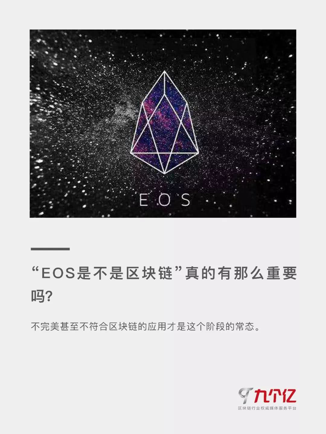 Emurgo高管解读，区块链互联时代，孤块链不存在