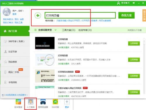 优化WhatsApp Web在浏览器端的内存占用策略