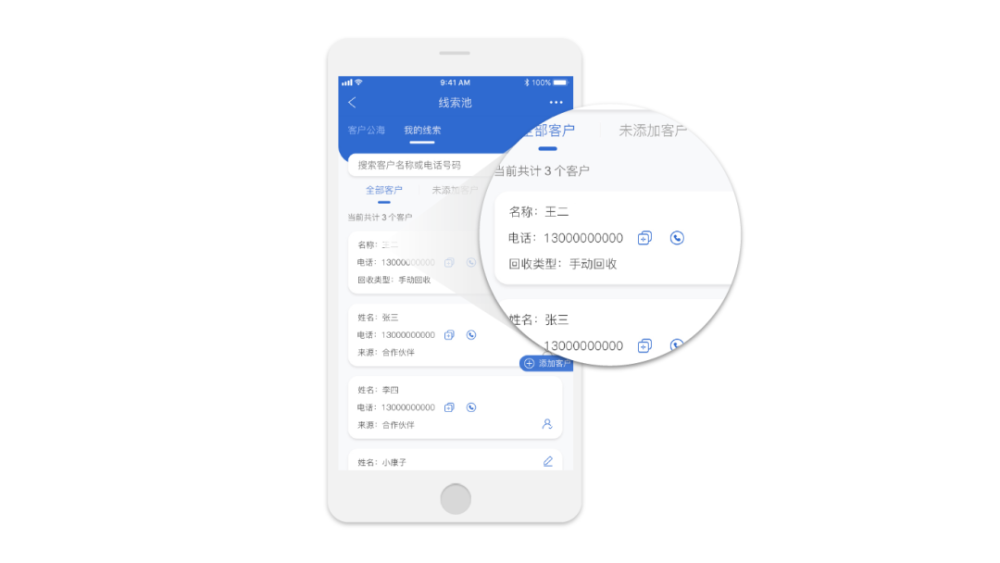 多设备同步聊天模式重塑沟通习惯