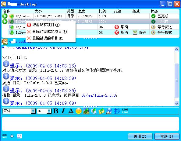 网页即时通讯在内容创作与资料整理中的辅助作用 网页即时通讯在内容创作与资料整理中的辅助作用