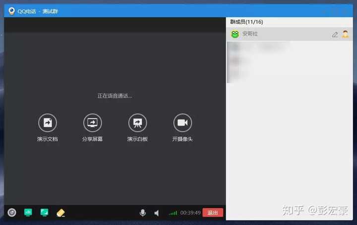 电脑聊天工具如何改变传统的沟通与协作方式 电脑聊天工具如何改变传统的沟通与协作方式