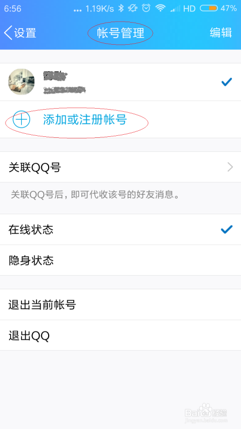 WhatsApp网页版在多账号使用时的限制说明 WhatsApp网页版在多账号使用时的限制说明