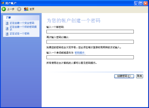 即时通讯网页端对用户操作习惯的改变 即时通讯网页端对用户操作习惯的改变