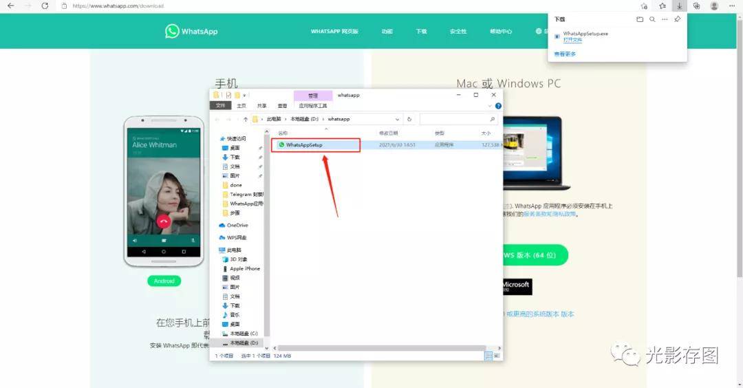 WhatsApp网页版在多任务处理时的稳定性探讨 WhatsApp网页版在多任务处理时的稳定性探讨