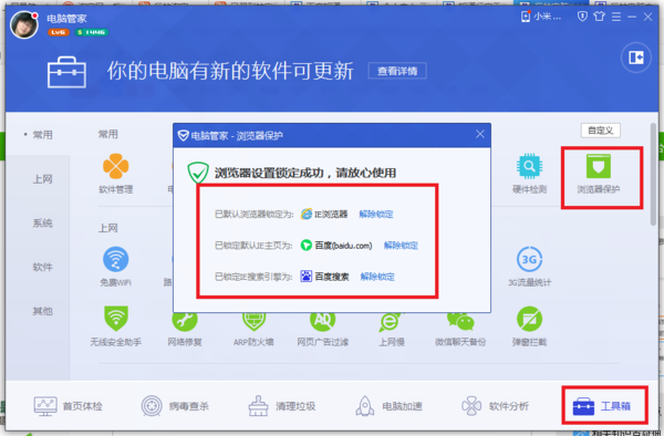 浏览器沟通成新工作习惯