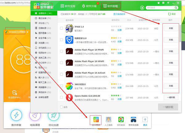浏览器端沟通,正在成为新的工作习惯 浏览器端沟通,正在成为新的工作习惯