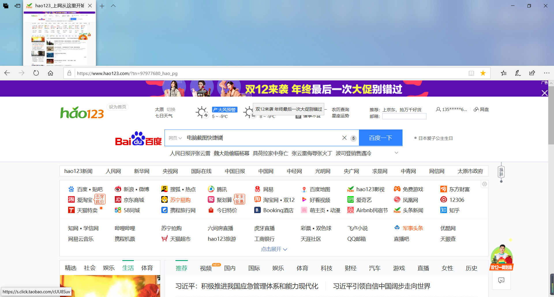 浏览器端沟通,正在成为新的工作习惯 浏览器端沟通,正在成为新的工作习惯