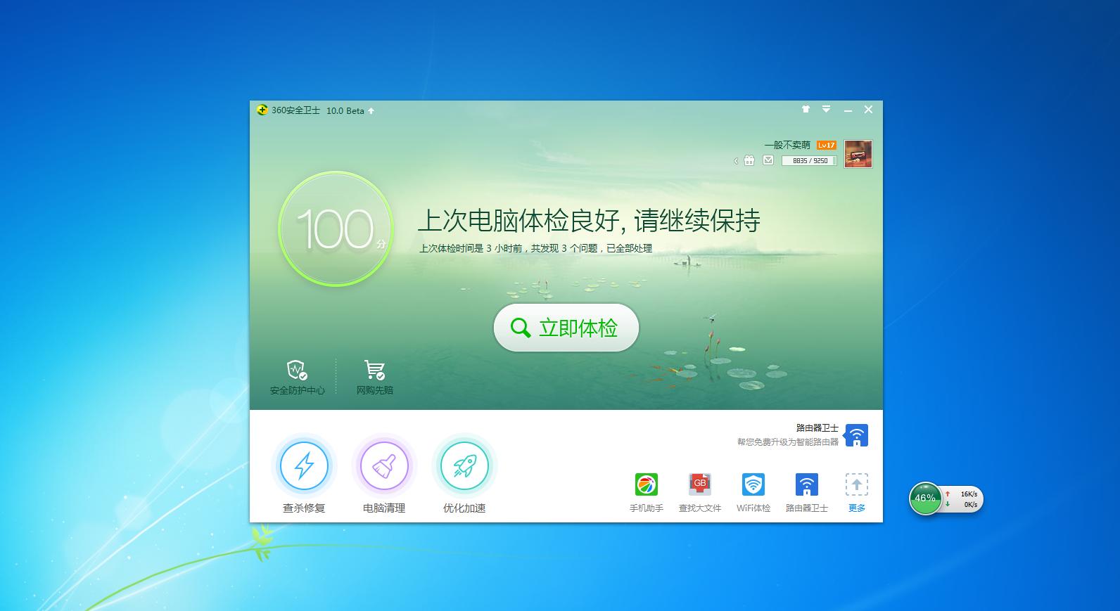 即时通讯网页化对用户行为模式的改变 即时通讯网页化对用户行为模式的改变