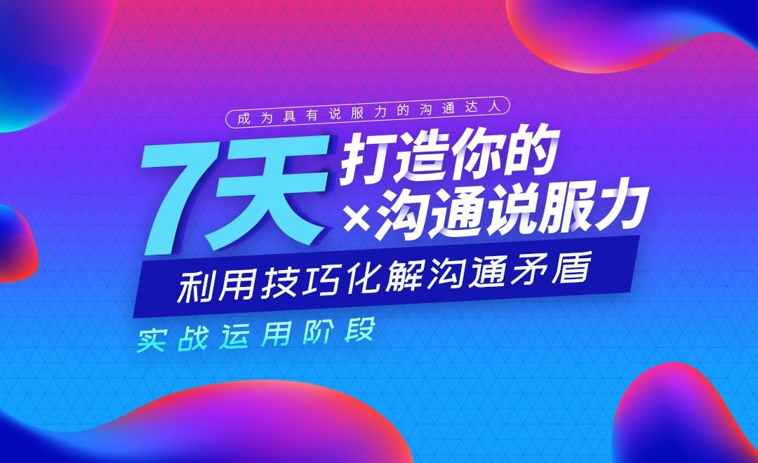 桌面聊天方式对减少沟通干扰的作用 桌面聊天方式对减少沟通干扰的作用