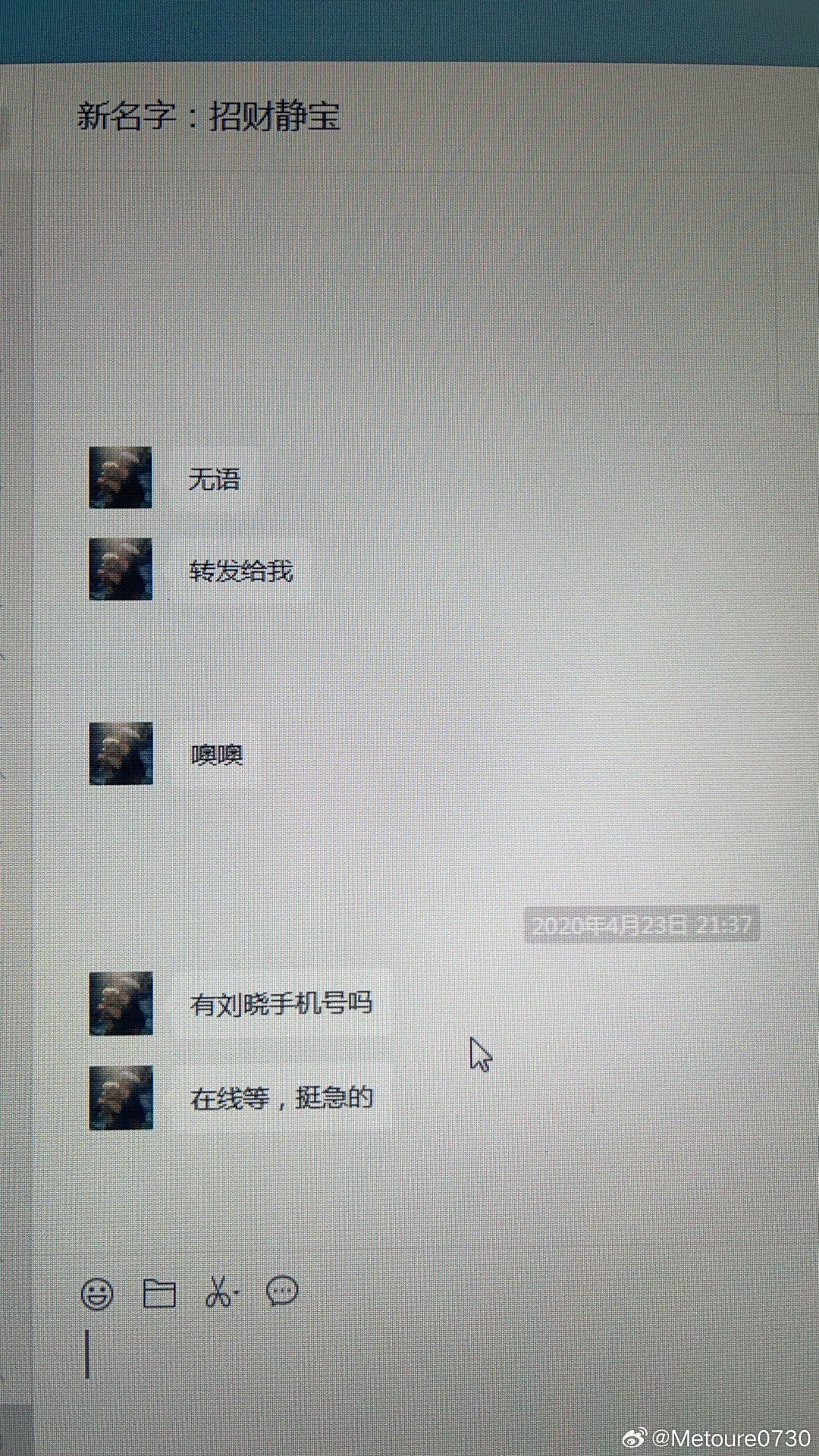 使用电脑聊天是否更适合长文本交流 使用电脑聊天是否更适合长文本交流
