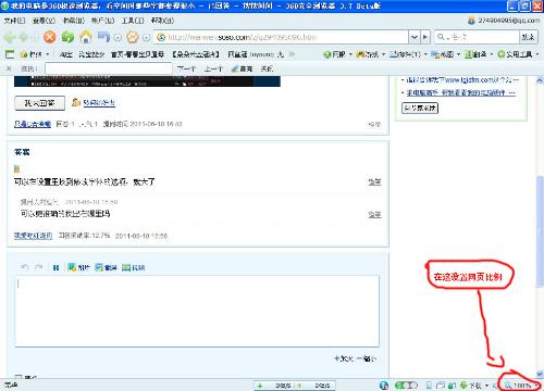 浏览器聊天方式，文字密集型工作的理想选择？