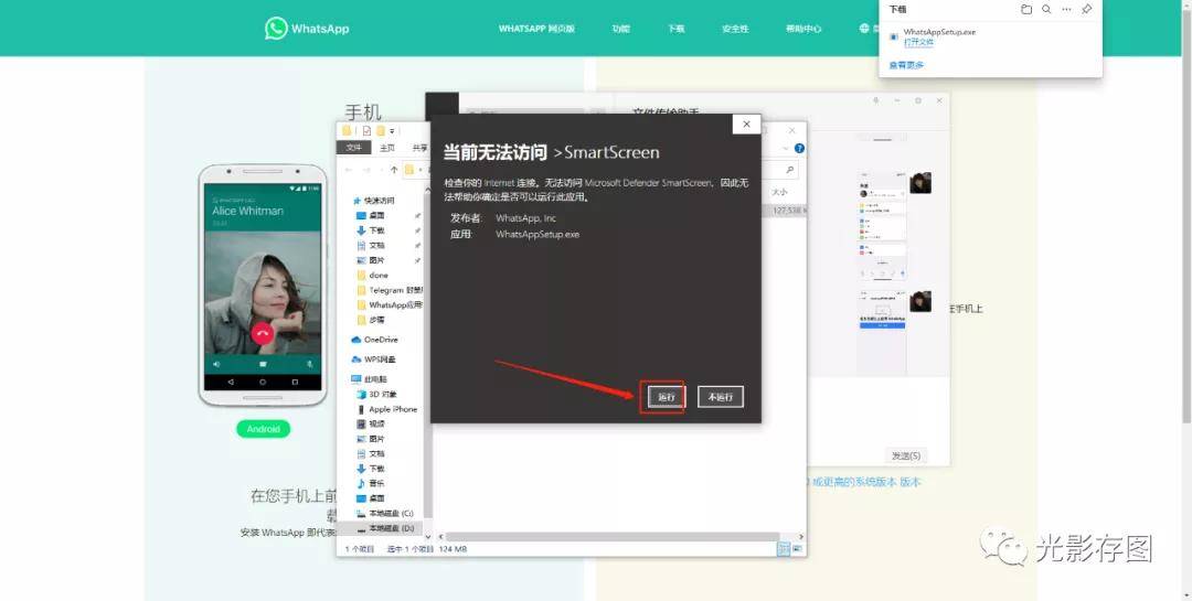 WhatsApp网页版多窗口操作优势深度解析，重构高效沟通新范式