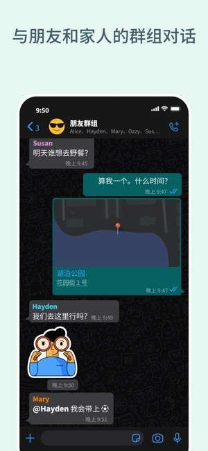 WhatsApp网页版多窗口操作优势深度解析,重构高效沟通新范式 WhatsApp网页版多窗口操作优势深度解析,重构高效沟通新范式