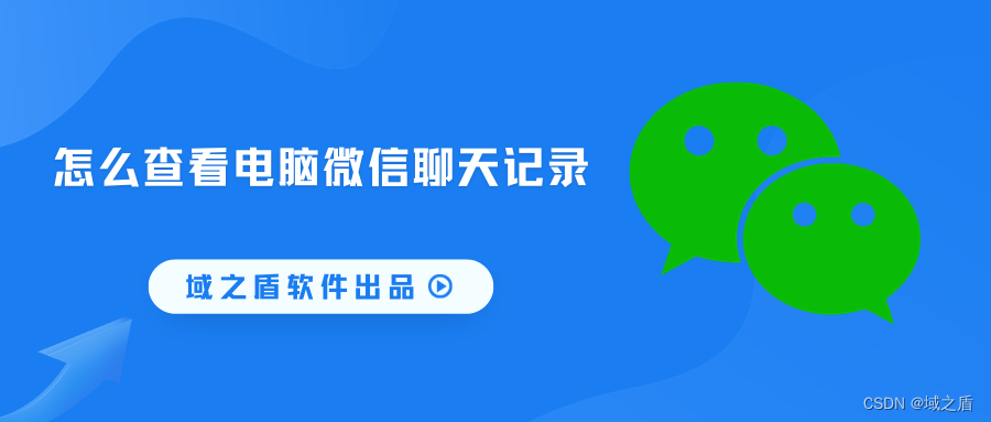 电脑聊天文字密集交流的最优解探索