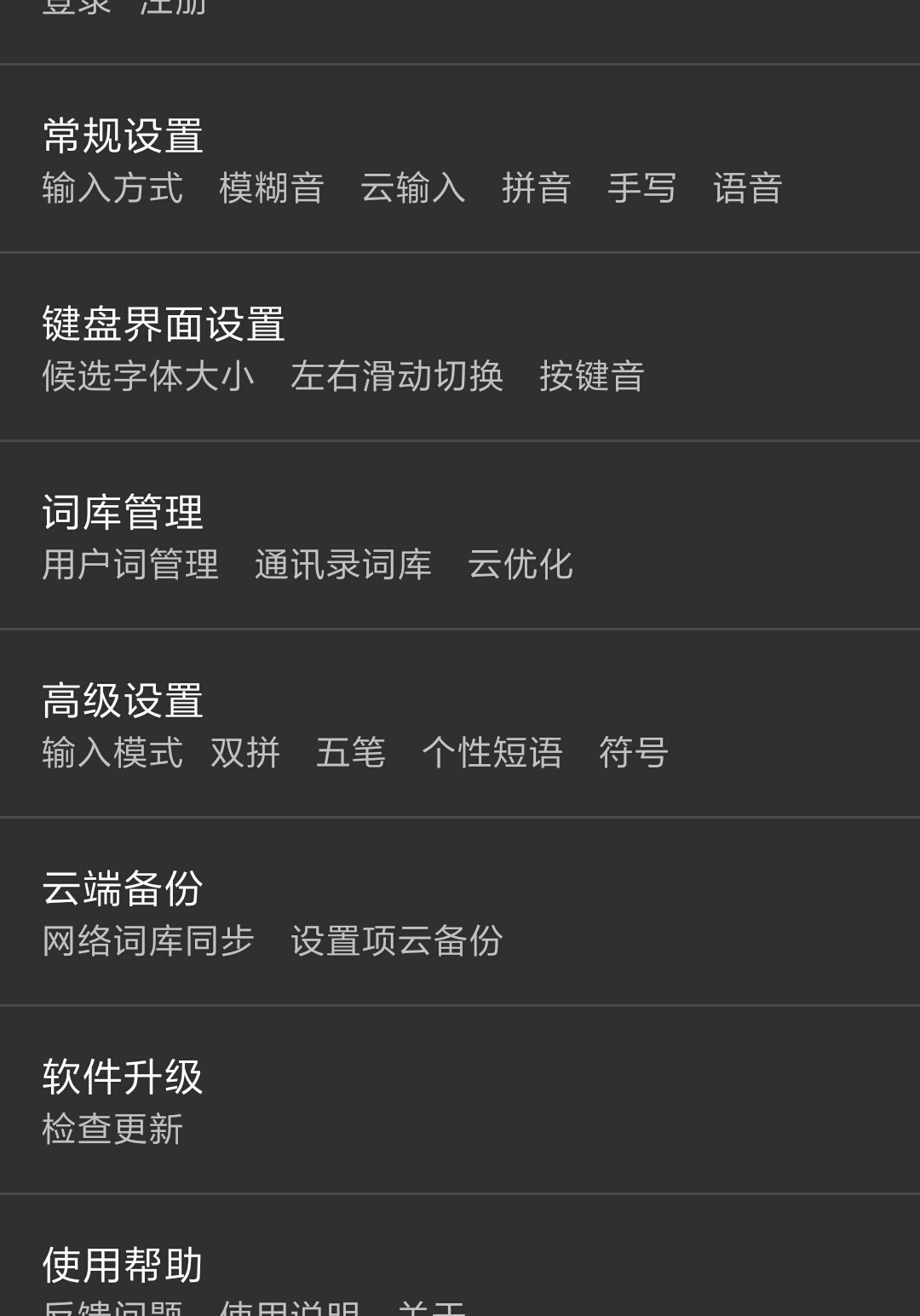 电脑聊天,文字密集交流的最优解? 电脑聊天,文字密集交流的最优解?