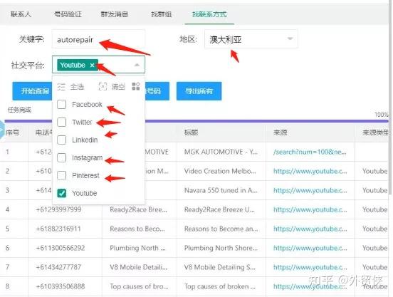 WhatsApp网页版，现代沟通体系的桥梁与革新者
