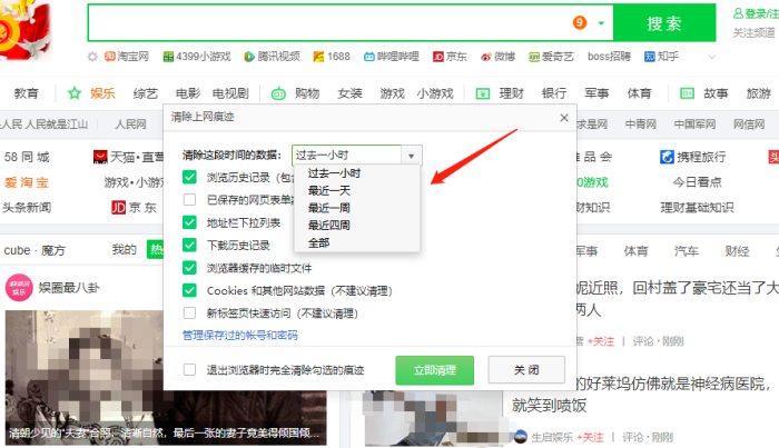 浏览器端免安装聊天方案，技术原理与场景实践深度剖析
