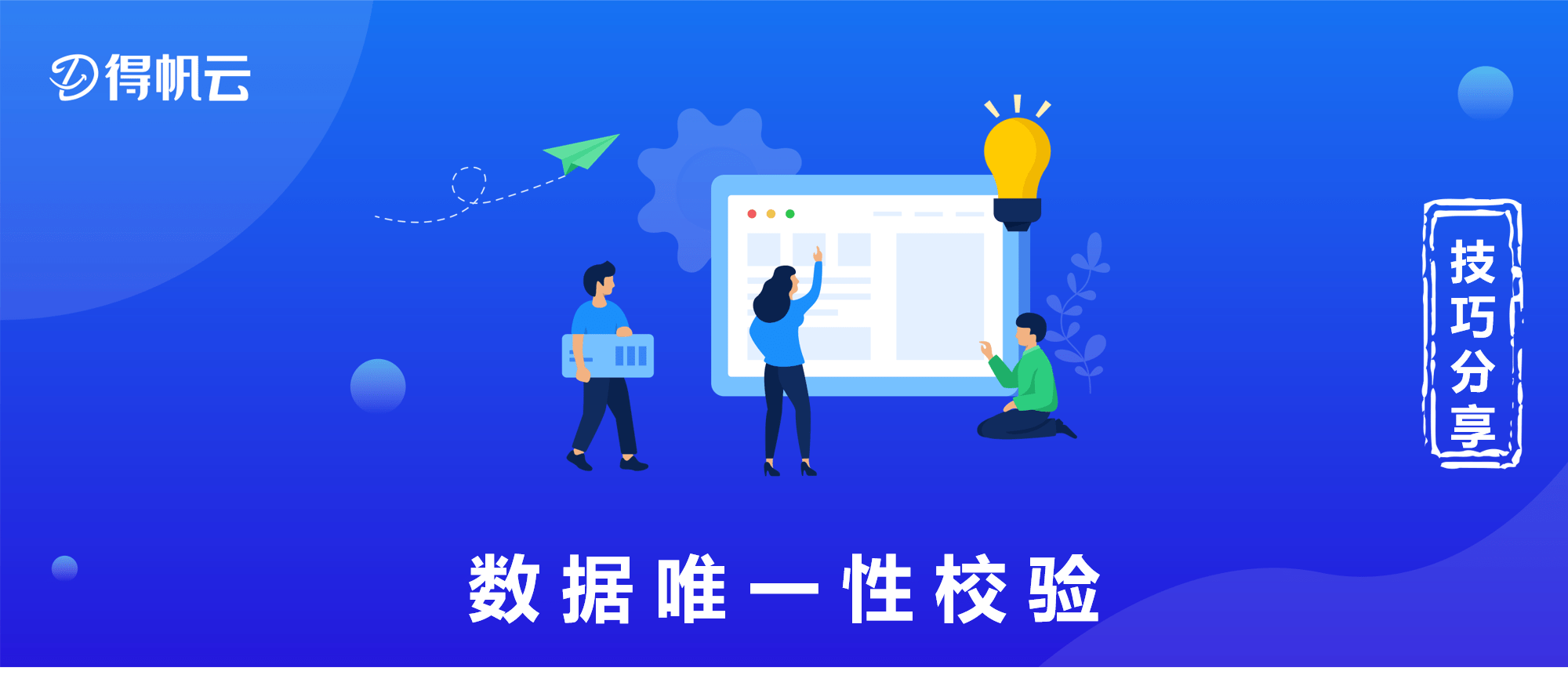 破信息洪流困局，长时间办公场景高效消息管理实战