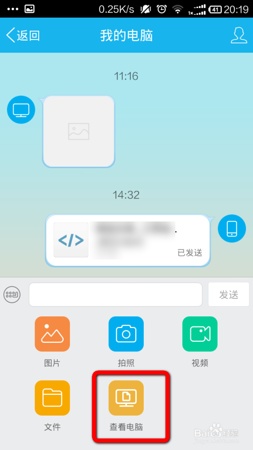 破局手机依赖，网页端工具成数字生活减负新引擎