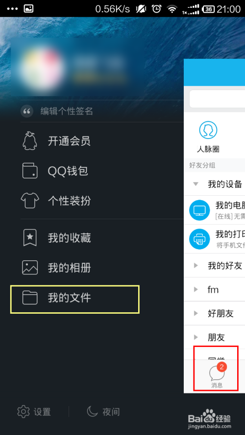 破局手机依赖症，网页端工具如何成为数字生活的减负神器