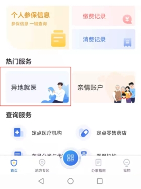 破局手机依赖症，网页端工具如何成为数字生活的减负神器