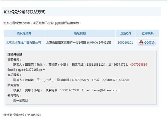 企业用户对即时通讯网页版本的真实需求深度解析 企业用户对即时通讯网页版本的真实需求深度解析