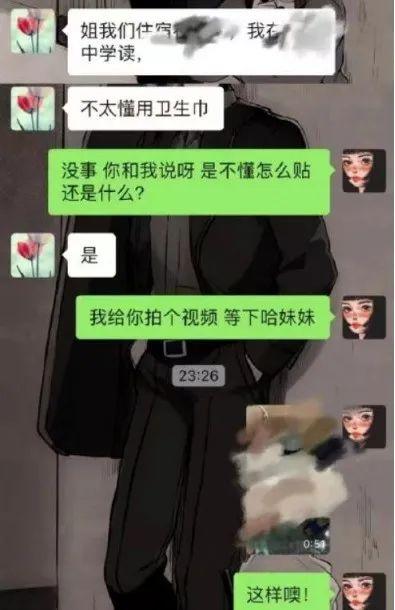 数字时代沟通革命，电脑处理聊天记录的整理优势深度解析